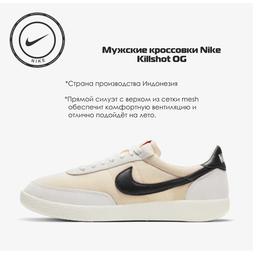 кеды remonte размер 41 ru бежевый Кеды NIKE, размер 41 RU, бежевый