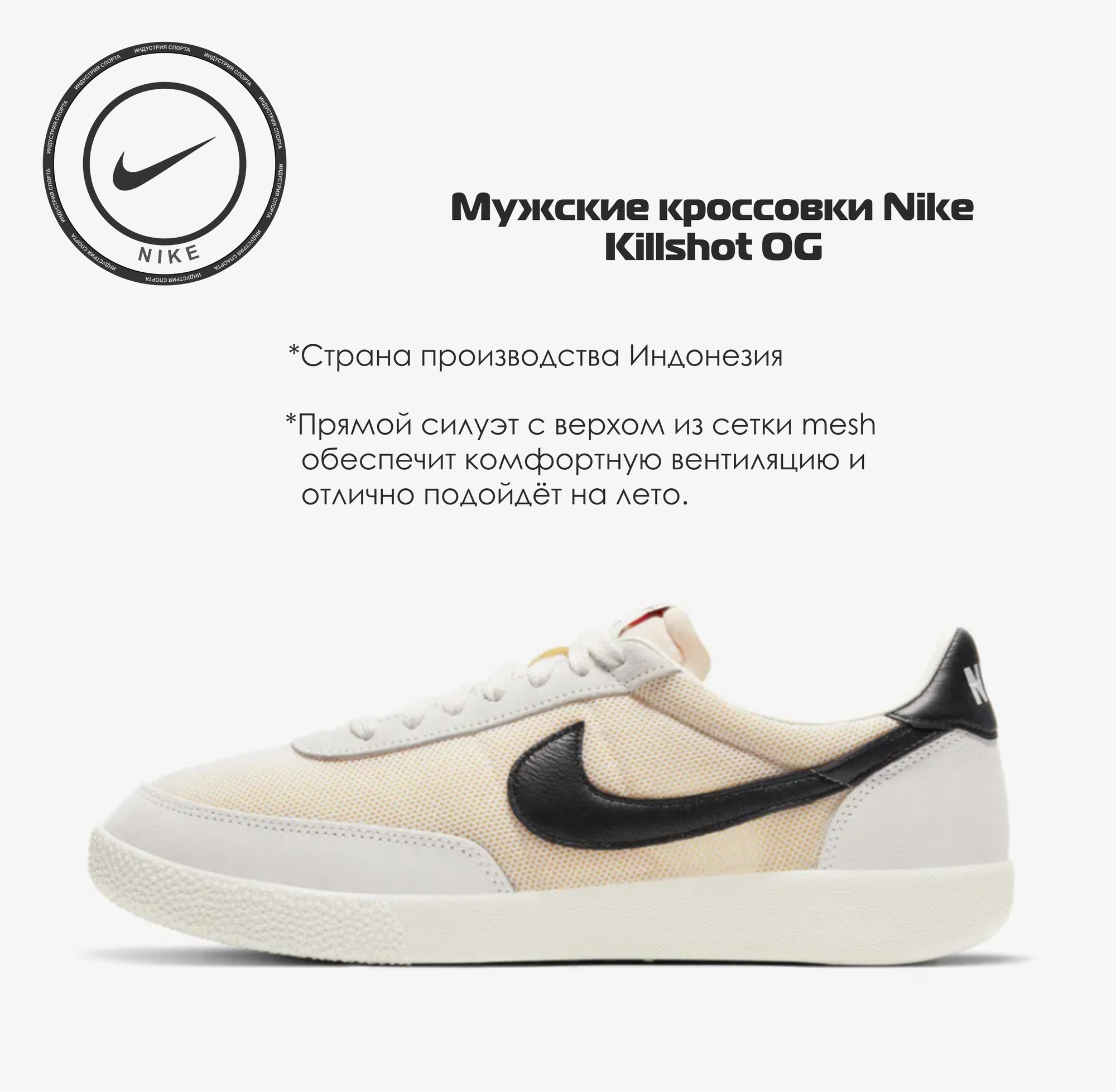 Кеды NIKE