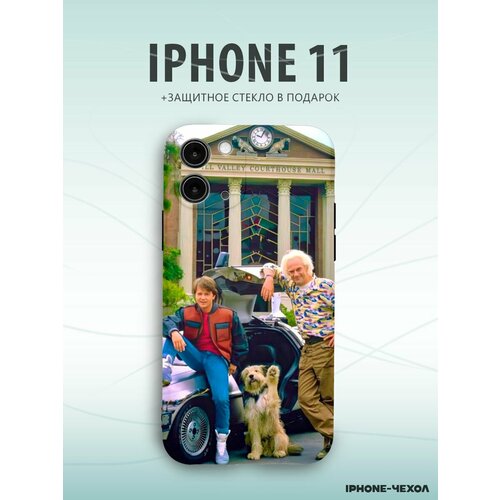 Чехол Iphone 11 назад в будущее