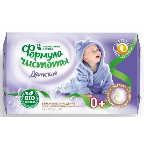 Формула чистоты Мыло туалетное Детское 150 гр 425₽