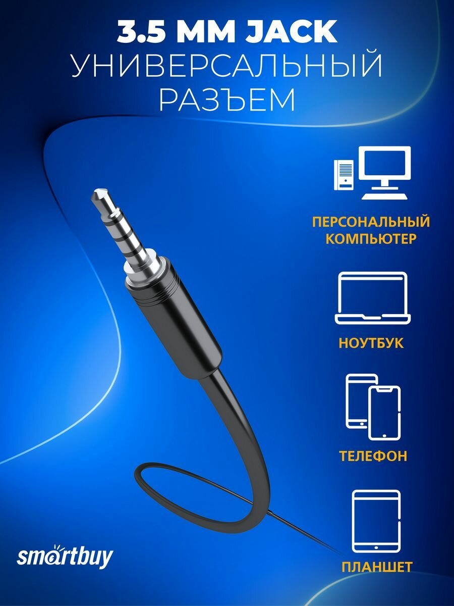 Наушники проводные с микрофоном, металл корпус, черные M200 — фото 1
