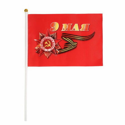 Флаг 9 Мая, 14 x 21 см, полиэфирный шелк, с древком, 12 шт.