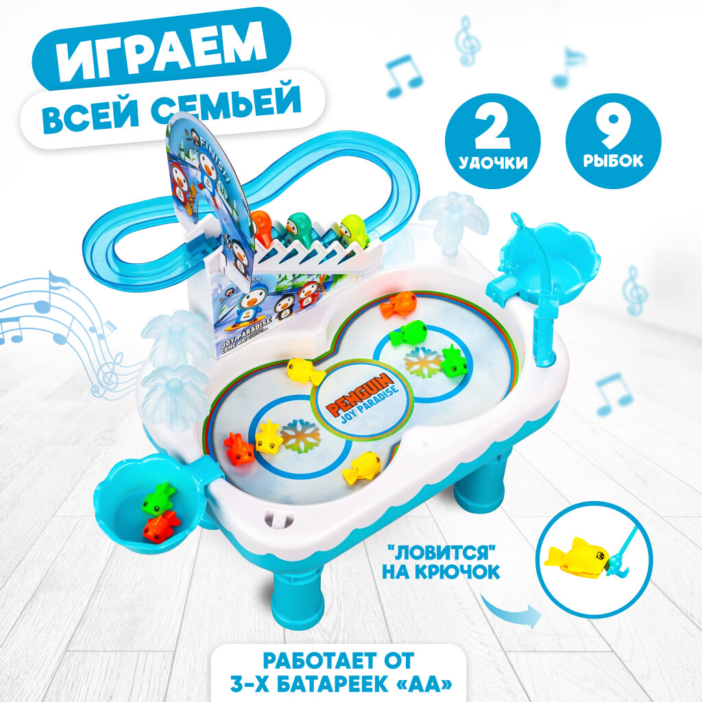 Настольная игра Solmax Веселая магнитная рыбалка с удочками и пингвинами 2 в 1 - фото №11