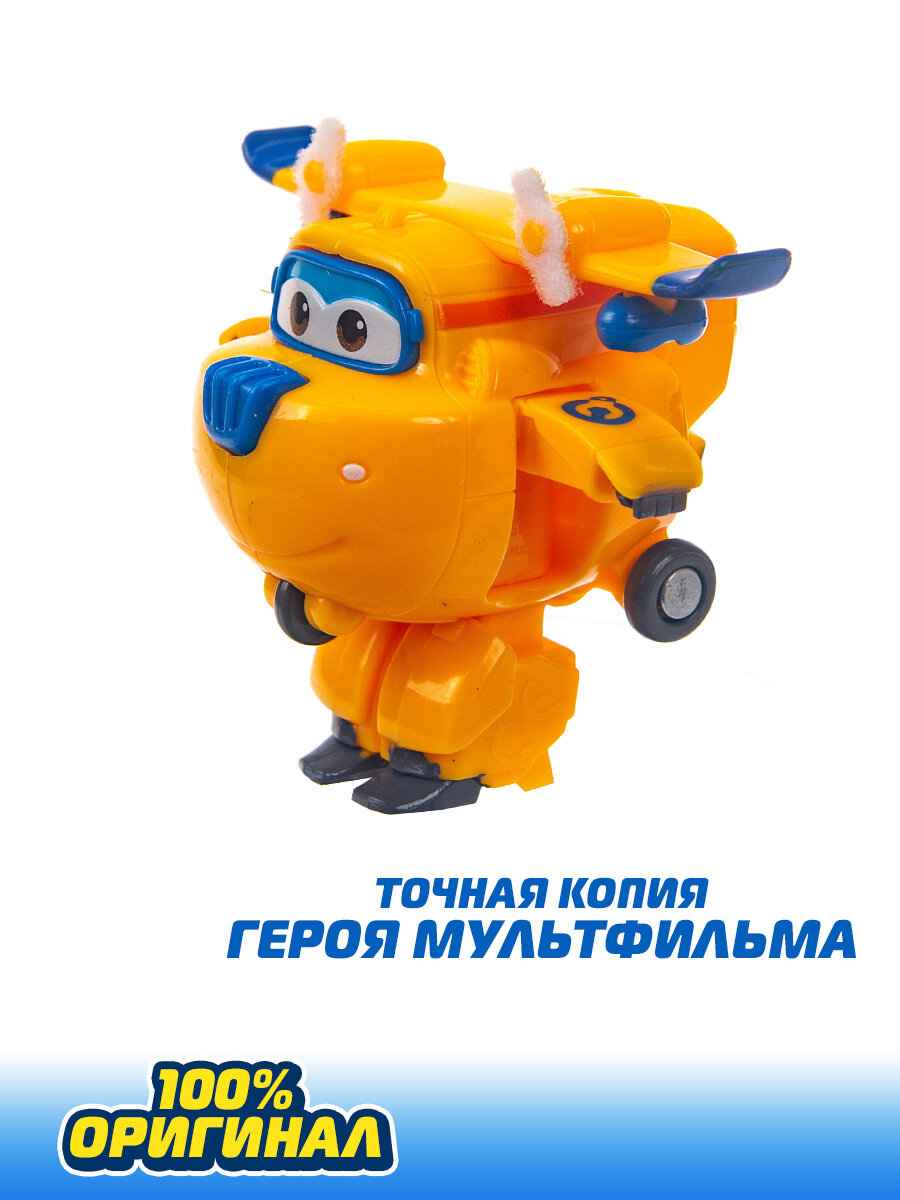 Костюм трансформера с фигуркой мини Донни Супер Крылья Super Wings - фото №7