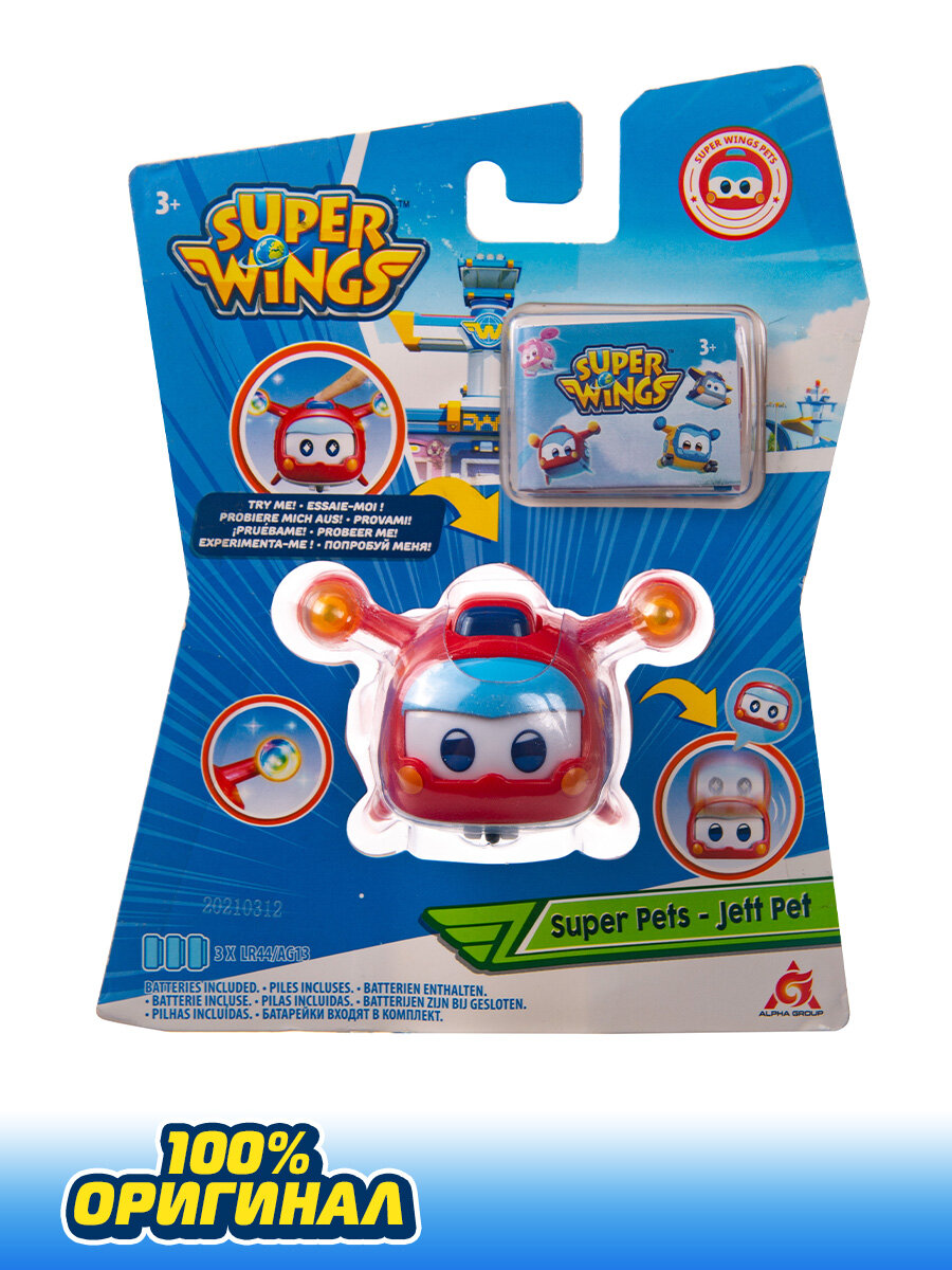 Super Wings - фото №6