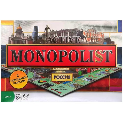 Настольная игра Монополист 6155 экономическая настольная игра монополист олигарх