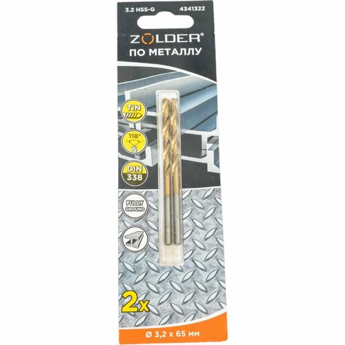 Сверло по металлу ZOLDER 4341322 924₽
