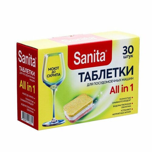 Таблетки SANITA для посудомоечных машин, 30 штук (комплект из 2 шт)