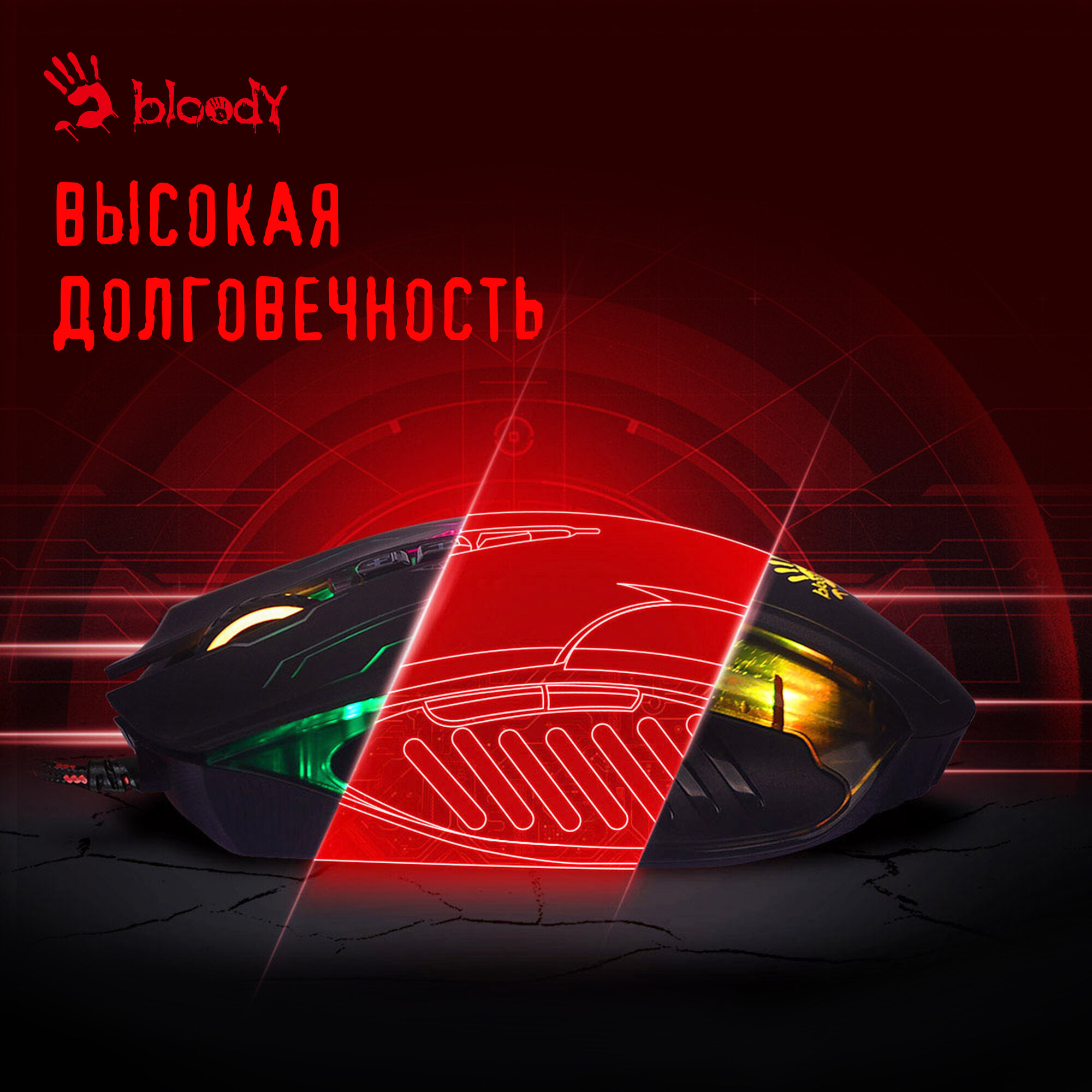 Мышь A4 Bloody Q51 черный/рисунок оптическая (3200dpi) USB игровая (8but)