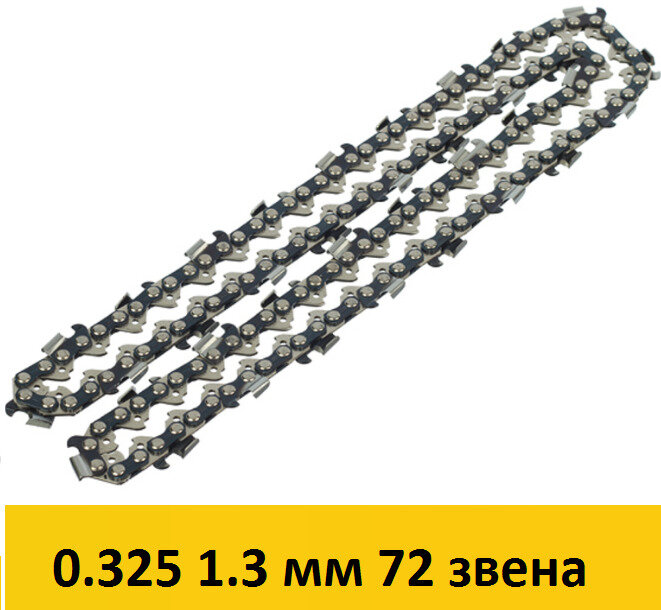 Цепь (B058-BP-72E) 18" шаг 0.325" паз 1,3 мм 72 звена