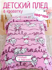 Плед 100х150 Павлинка Кошка Мари, 1- спальный, розовый