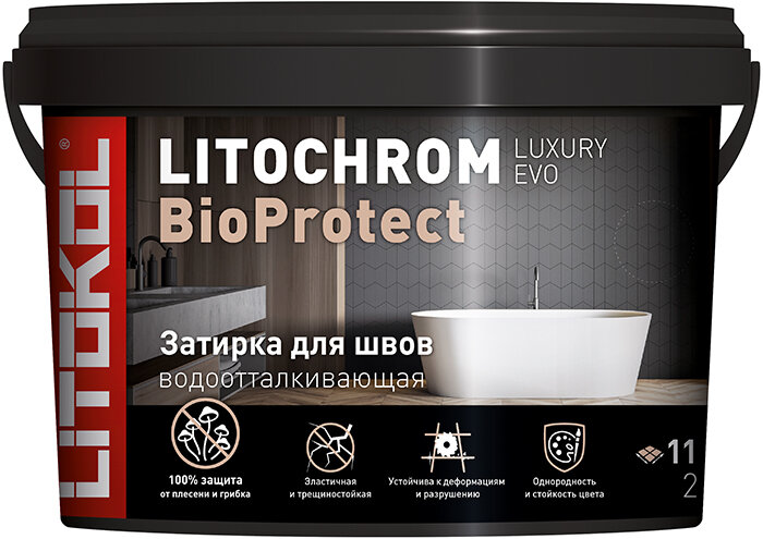 Затирка цементно-полимерная Litokol Litochrom Luxury Evo цвет LLE 210 карамель 2кг - фото №13