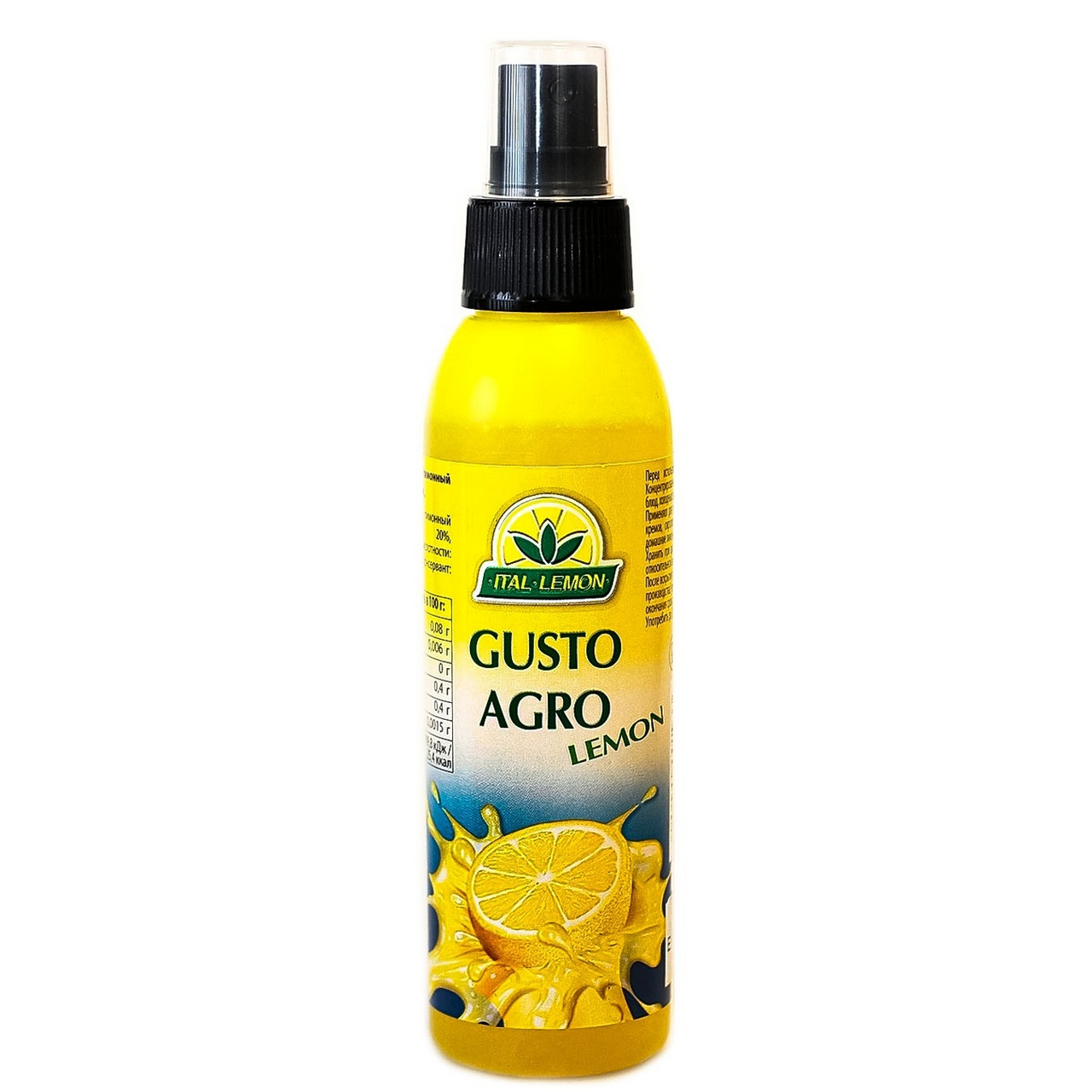 Сок ITAL LEMON Gusto Agro Lemon, 0.125 л - фото №3