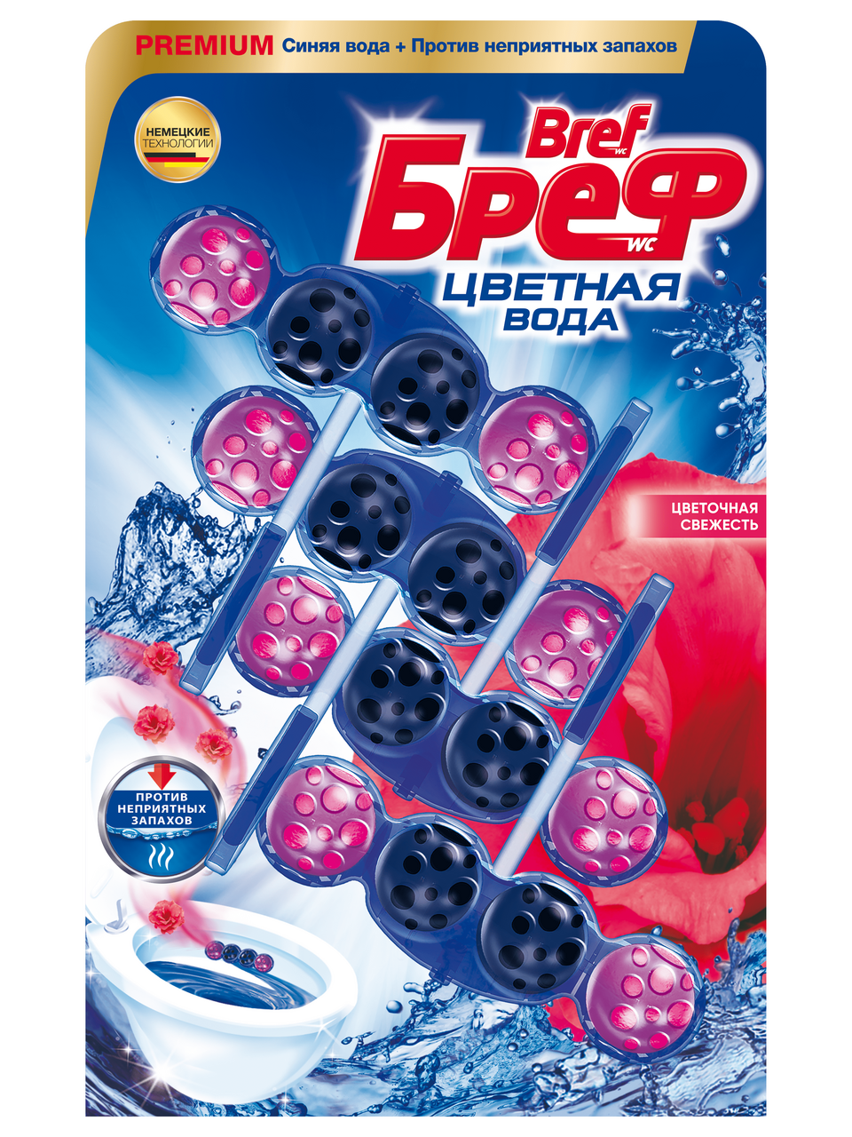 Блок для унитаза бреф Color Aktiv Цветочная свежесть, 4х50г