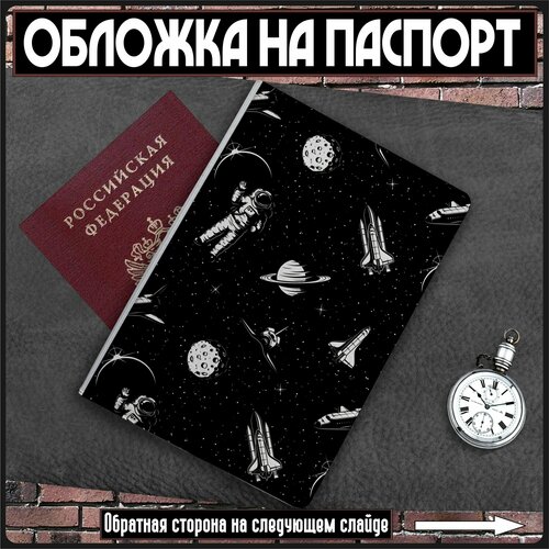 Обложка для паспорта KRASNIKOVA черный белый серый 410₽