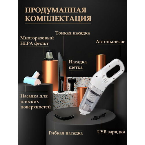 Беспроводной пылесос JB168 портативная модель 1950₽