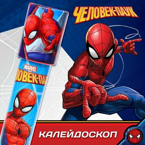 Калейдоскоп Человек-паук 575₽