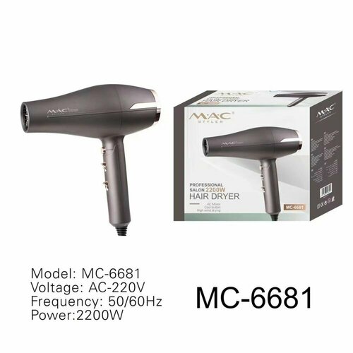 Профессиональный фен мощностью 2200 Вт для создания стильных причесок и быстрой сушки волос 516000₽