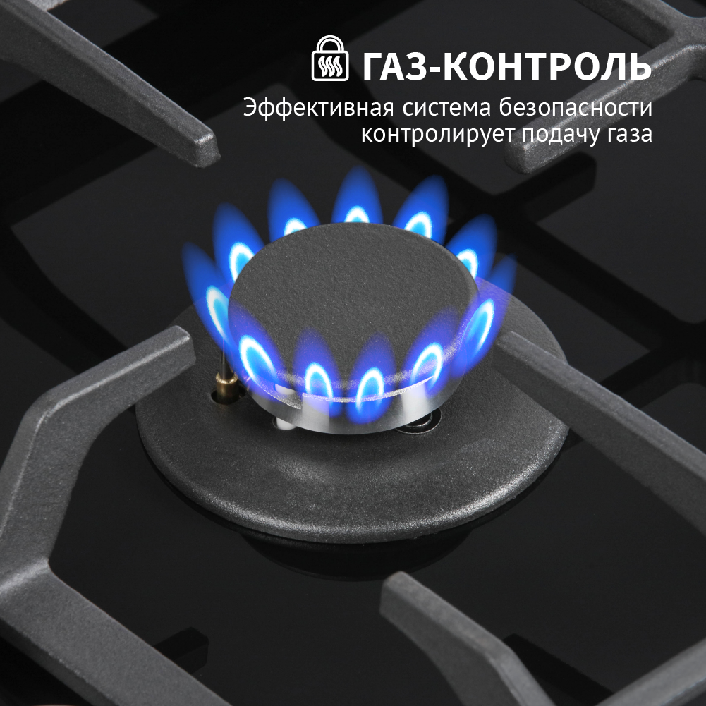 Обзор: Варочная поверхность NORDFROST HM 6044 B, газ-контроль, чугунные решетки, черное стекло