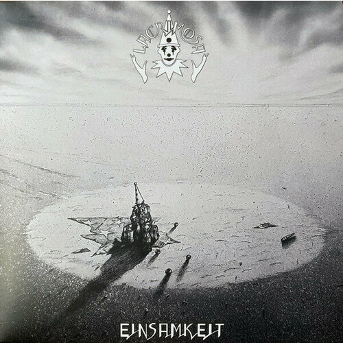 Lacrimosa Виниловая пластинка Lacrimosa Einsamkeit вешалка костюмная passo bresso ii дуб беленый