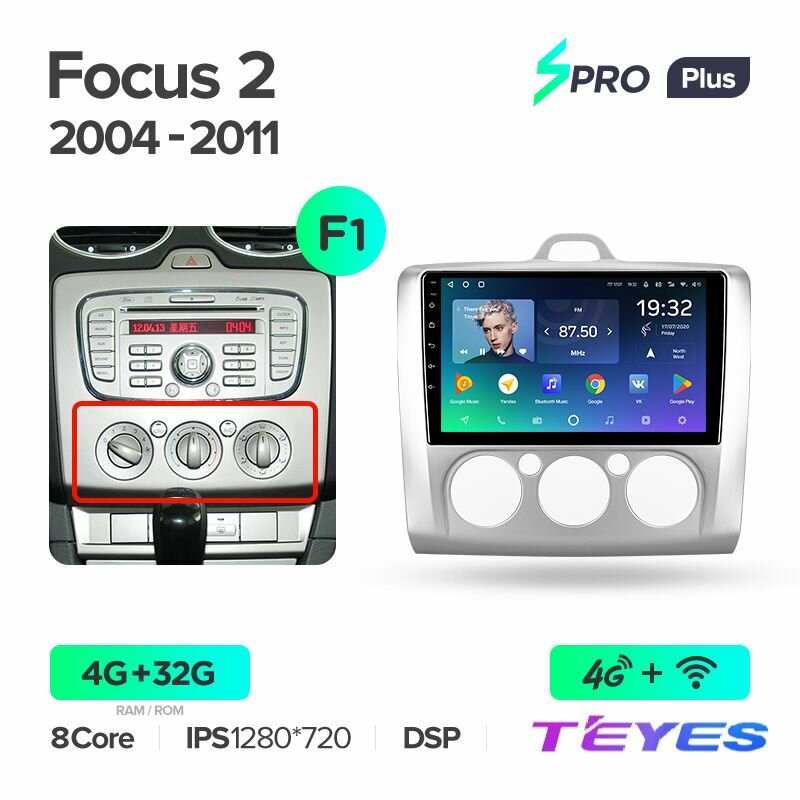 Магнитола Teyes SPRO+ 4/32GB Тиайс для Ford Focus 2 Mk 2 (F1 - кондиционер) 2004-2011, штатная магнитола, 8-ми ядерный процессор, IPS экран, DSP, 4G, Wi-Fi, 2 DIN