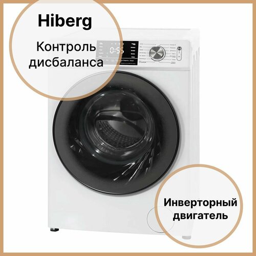Стиральная машина с фронтальной загрузкой 595 см на 12 кг Hiberg i-DDQ6A - 1214 W белая 9990000₽