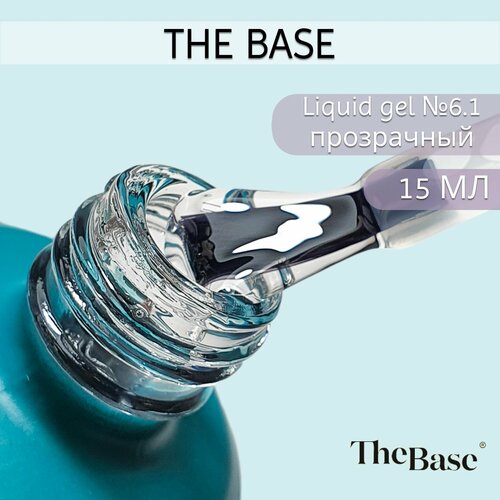 The Base Жидкий полигель Liquid Gel 61 15 мл 1120₽