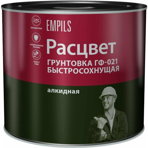 Расцвет грунтовка алкидная ГФ-021 серая (2,5кг) / расцвет грунт антикоррозийный ГФ-021 алкидный быстросохнущий серый (2,5кг) грунтовка универсальная алкидная простокрашено гф 021 2 6кг серый