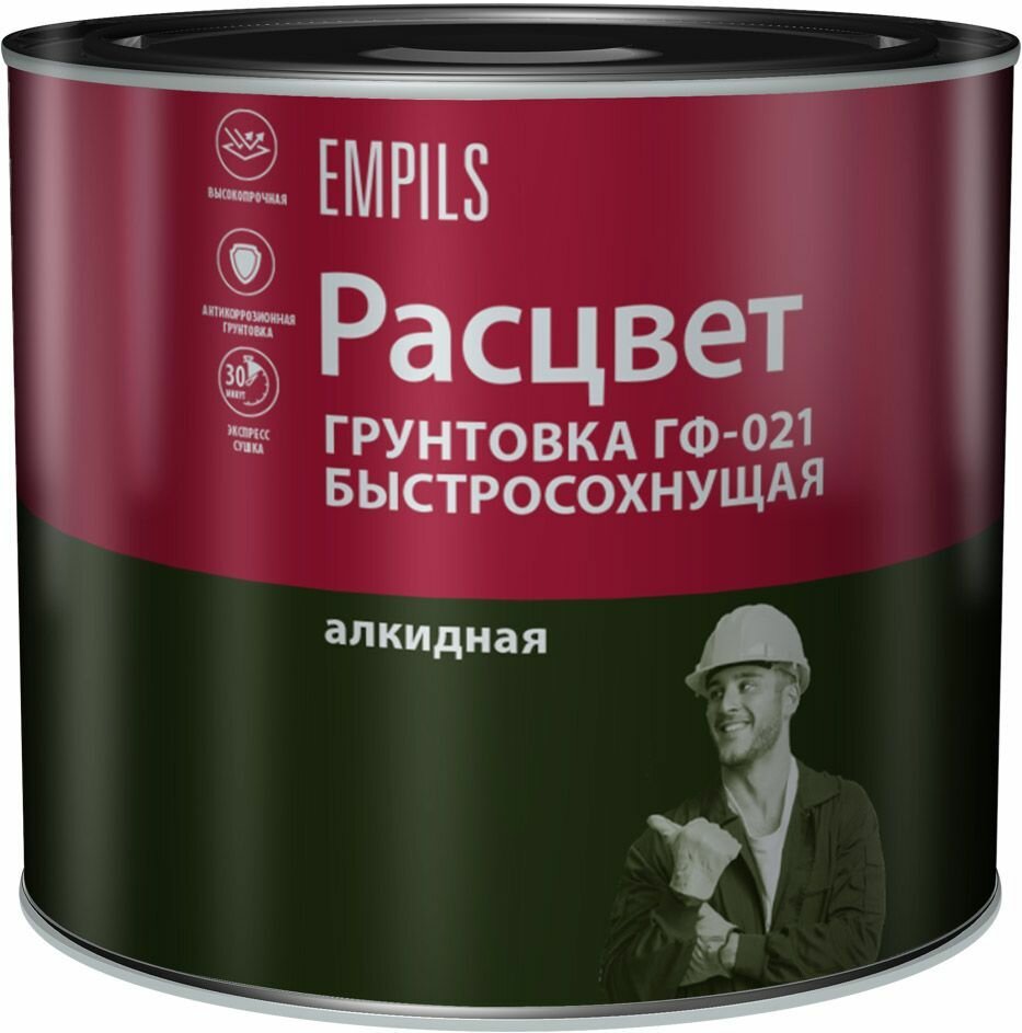 Расцвет грунтовка алкидная ГФ-021 серая (2,5кг)