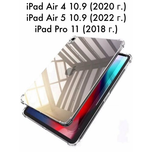 Усиленный чехол для iPad Air 4 2020 защитное стекло для ipad air 4 2020 ipad pro 11 2020 ipad pro 11 2021 ipad pro 11 2018 0 33 мм dux ducis прозрачное