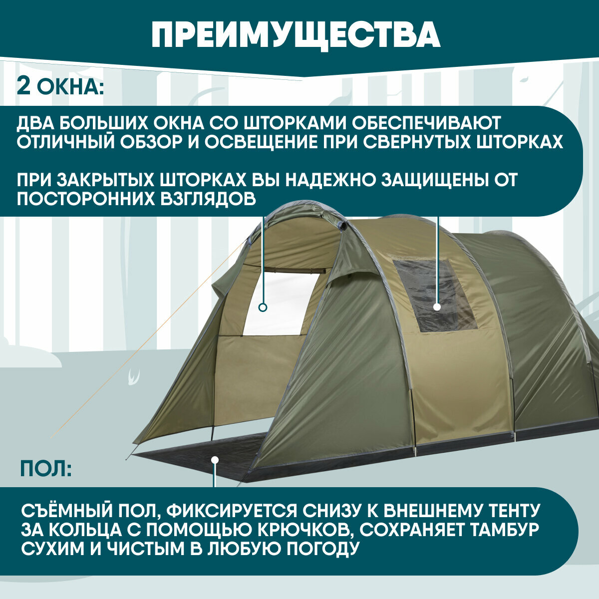 Палатка Jungle Camp - фото №13