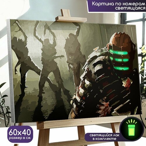 Картина по номерам со светящейся краской игры Dead Space (Айзек Кларк, дэд спейс, PS, Xbox, PC, Switch) - 1101 Г 60x40