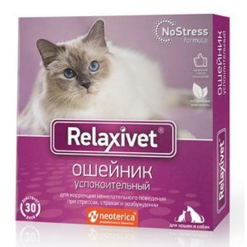 #(3+1)X104 RelaXivet Ошейник успокоительный