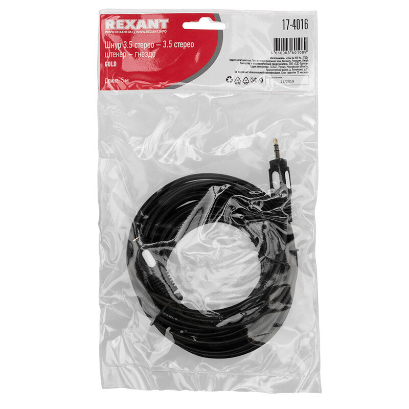 Удлинитель 1xMini Jack - 1xMini Jack Rexant 17-4016 Gold (1 штука) 5.0m — фото 1