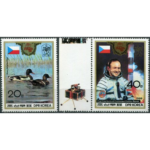 Кндр 1988. Международная выставка почтовых марок PRAGA 88 (II) (MNH OG) Серия из 2 марок