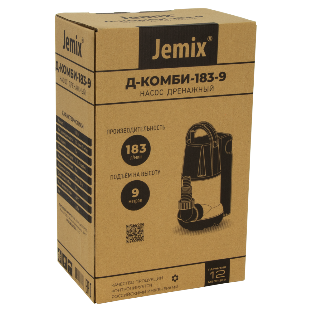 Дренажный насос Jemix - фото №12
