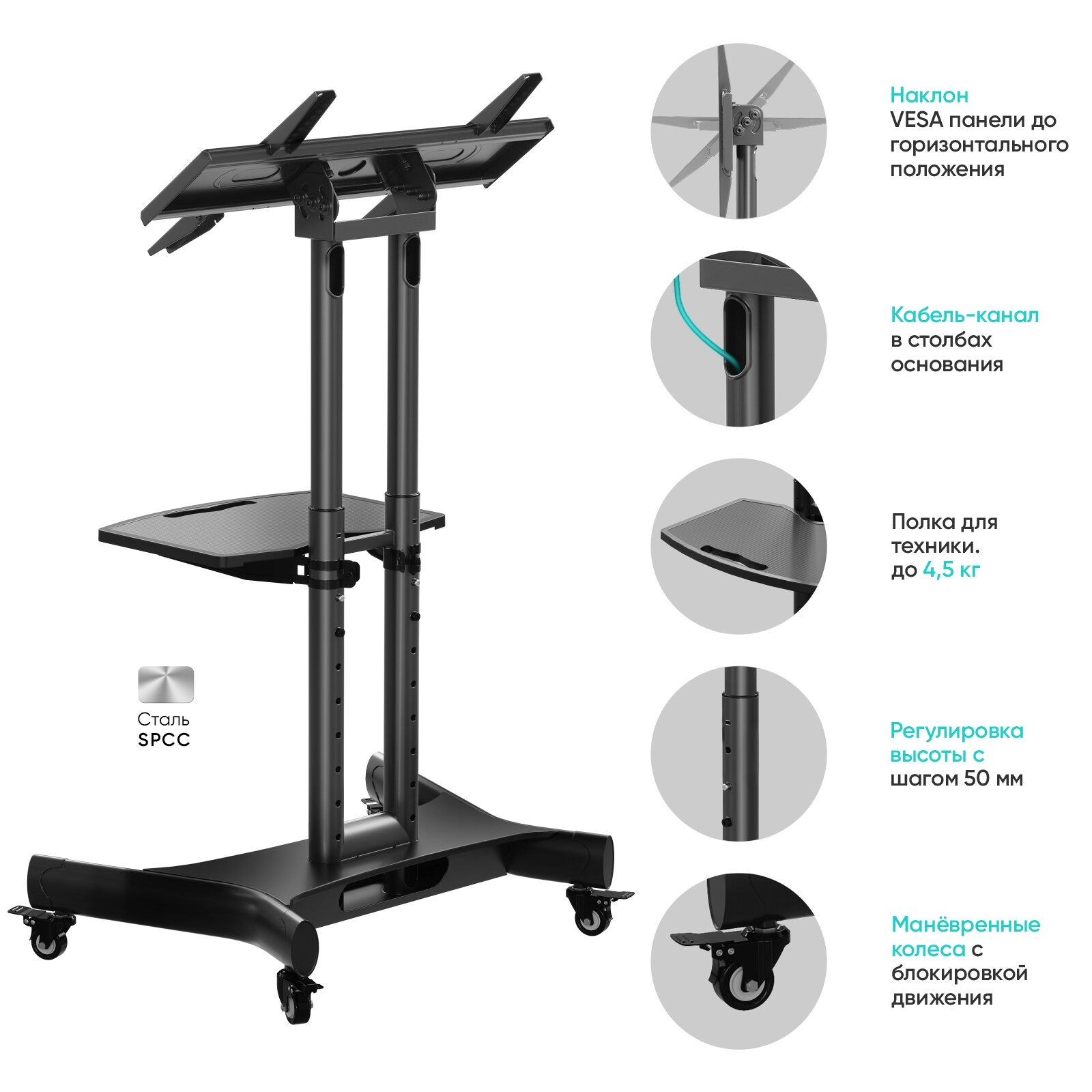 Аксессуар для ТВ FLOOR STAND /32-70" TS1350 BLACK ONKRON - фото №17