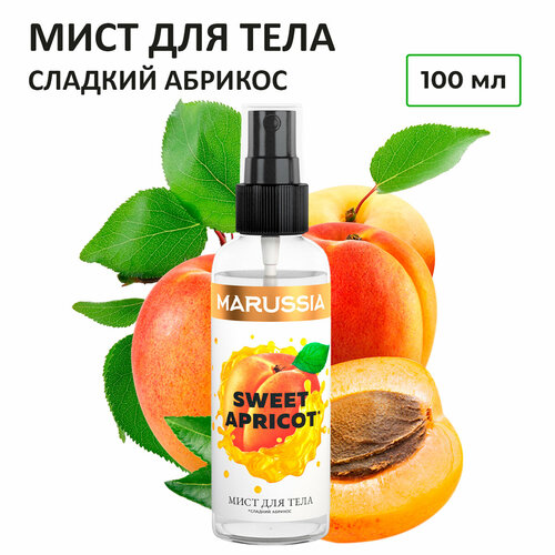 MARUSSIA Мист для тела и волос «SWEET APRICOT» 100 мл.