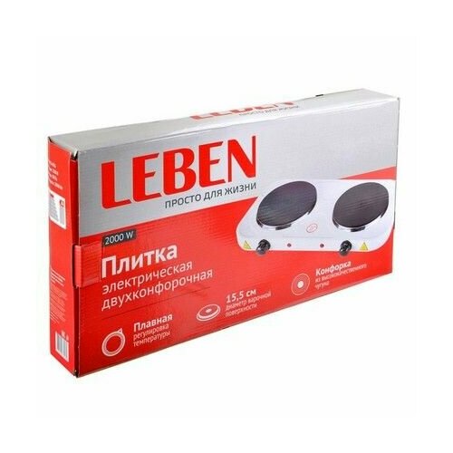 Плита электрическая 2 конфорки 2000Вт нагр эл диск диаметр 155мм 478800₽