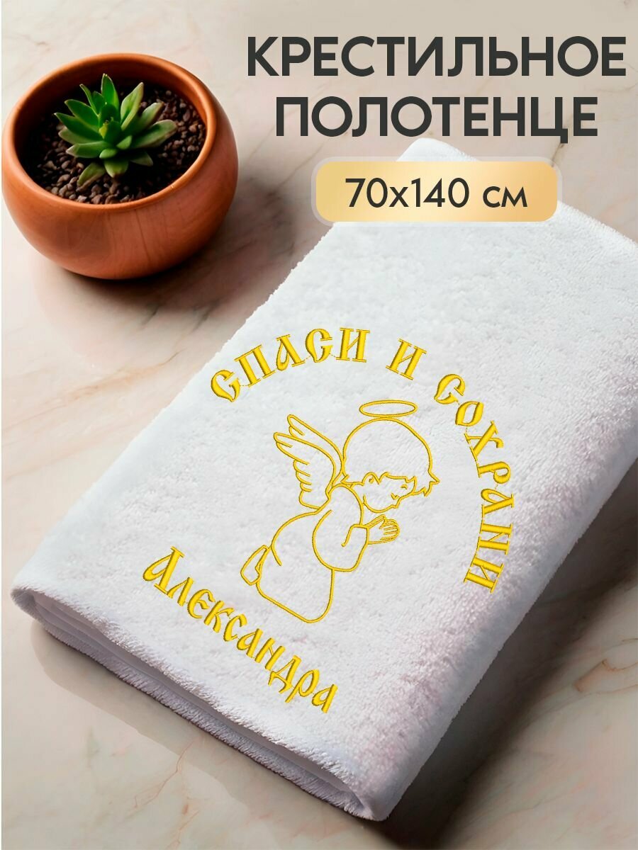Полотенце махровое...