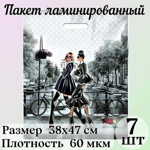 Подарочный пакет полиэтиленовый с вырубной ручкой 