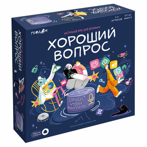 Игра настольная геодом Хороший вопрос, с голосовым помощником, 368716