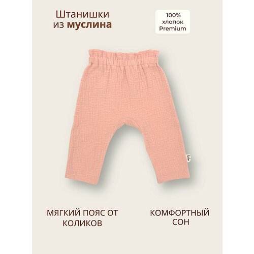 Брюки Bebo