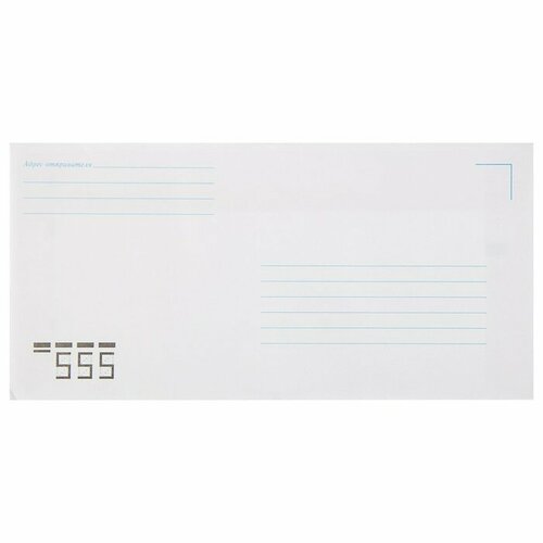 Конверт почтовый Е65 110x220 мм мнар без окна клей без запечатки 80 гм2 упаковка 100 штук 300₽