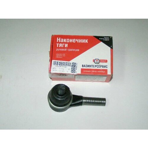 Наконечник рулевой 2101 наруж корот 1649₽