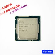 Процессор Intel Xeon E3-1231 v3 LGA1150