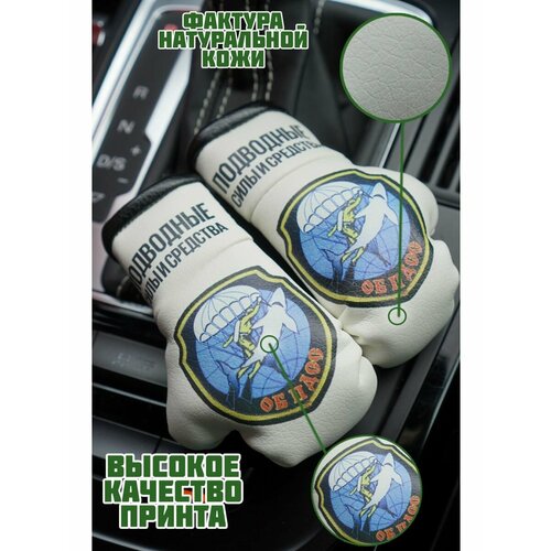 Подвеска в машину для подводника Ароматизатор в авто 670₽