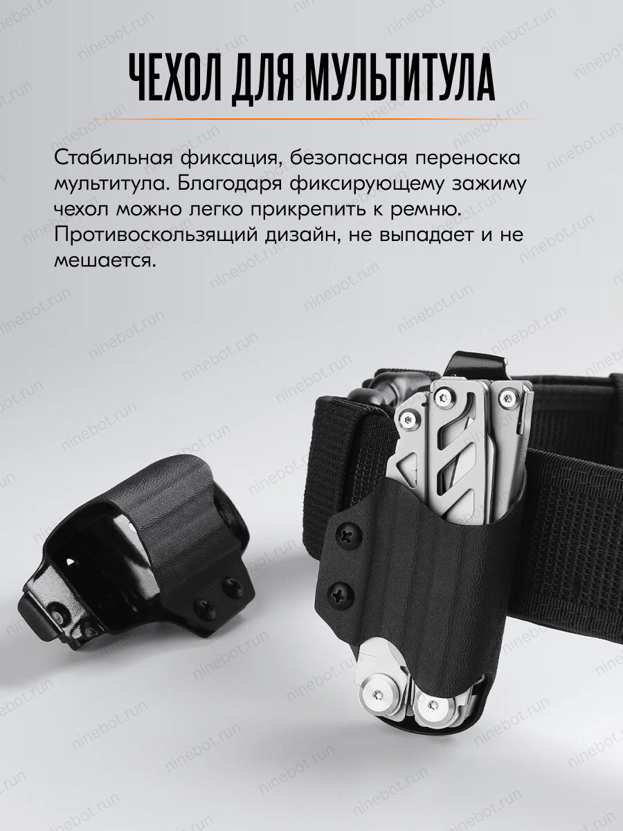 Чехол для мультитула Xiaomi NexTool Flagship Pro Tactics Kydex Sheath (NE20141) - фото №6