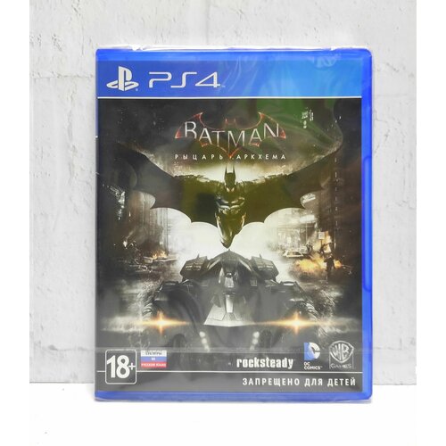 Batman Рыцарь Аркхема (Arkham Knight) Русские субтитры Видеоигра на диске PS4 / PS5