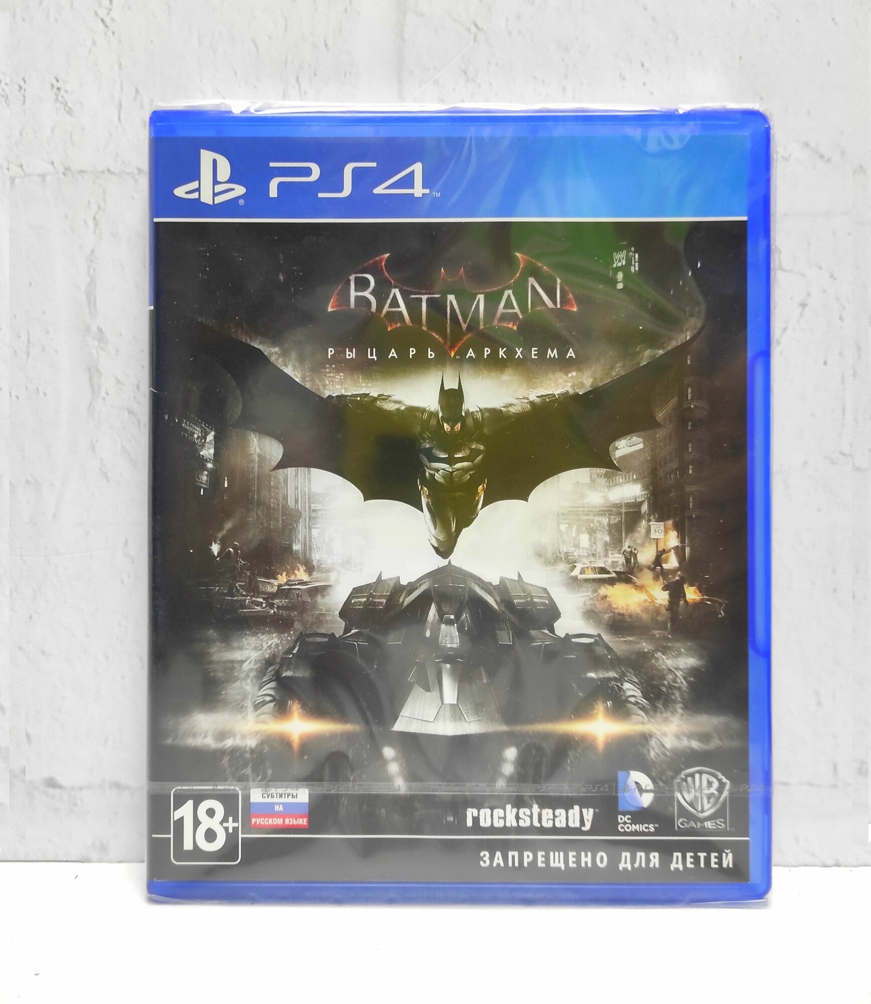 Batman Рыцарь Аркхема (Arkham Knight) Русские субтитры Видеоигра на диске PS4 / PS5